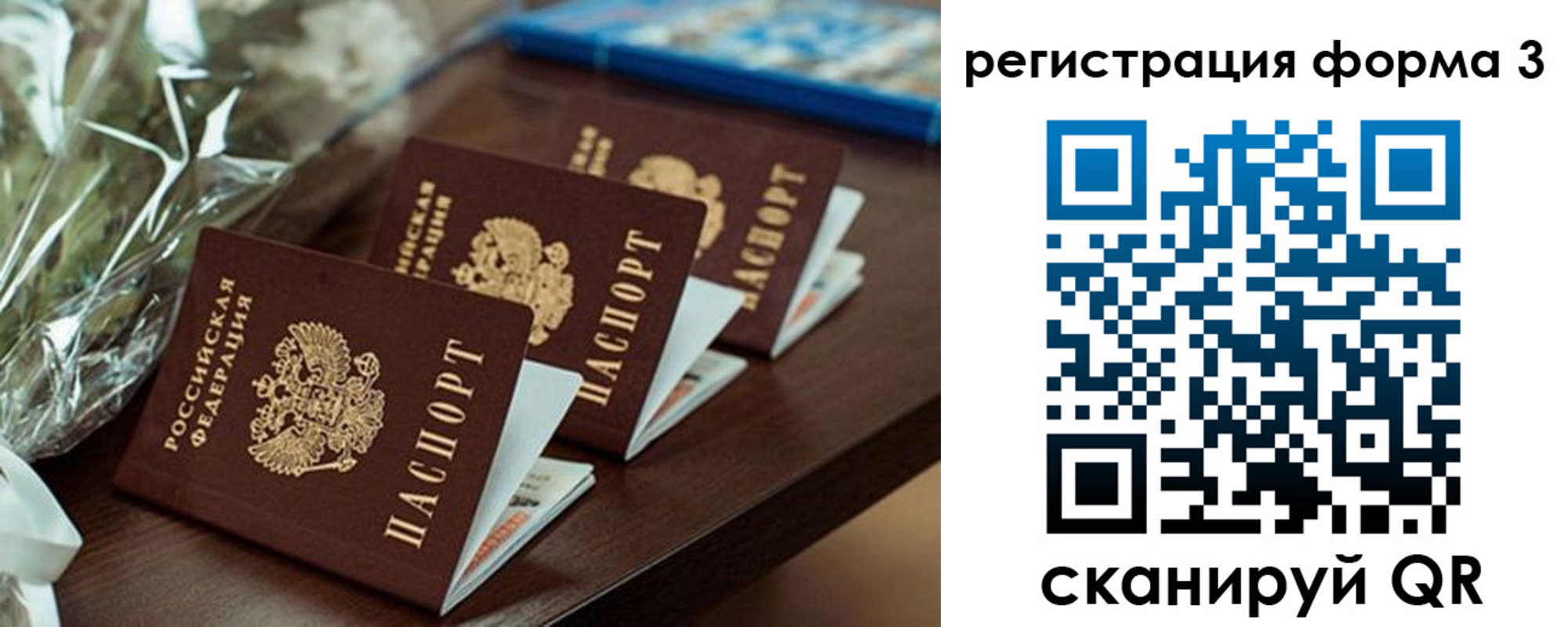 регистрация для школы в Кулебаки