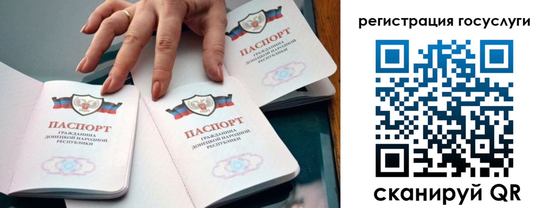 прописка для кредита в Кулебаки