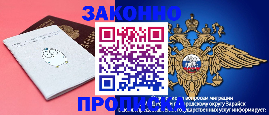 прописка иностранных граждан в Кулебаки