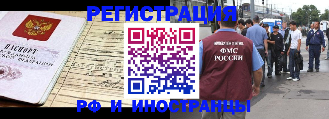 прописка для военкомата в Кулебаки