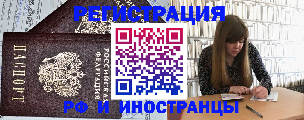 временная регистрация госуслуги в Кулебаки