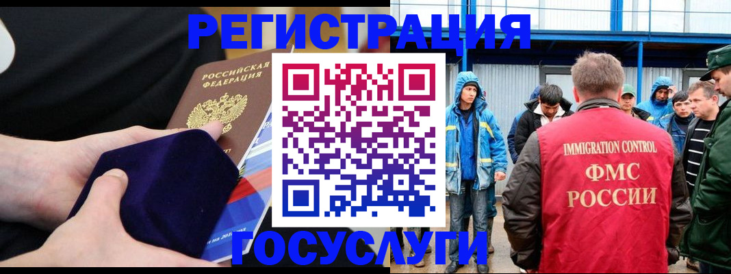 временная регистрация поиск в Кулебаки
